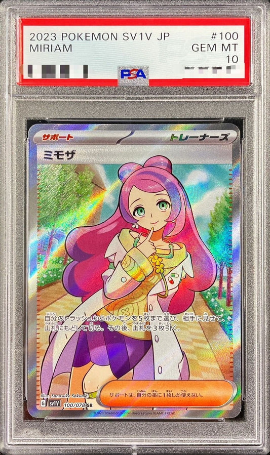 PSA 10 Miriam SR 100/078 SV1V Violet ex Full Art Japanese Pokemon Card Gem Mint