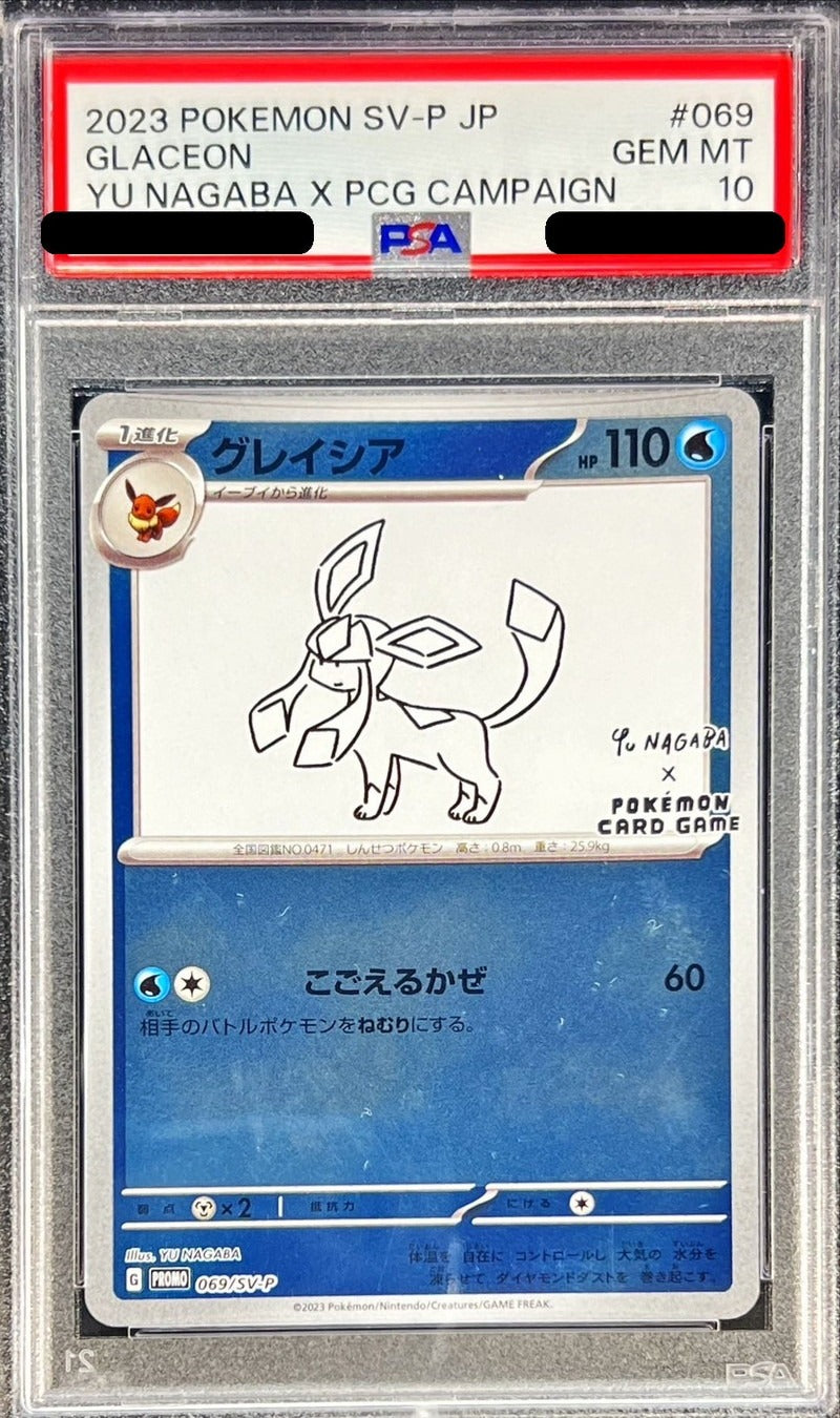 PSA 10 Glaceon YU NAGABA 069/SV-P Promo Japanese Pokemon Card [Read]