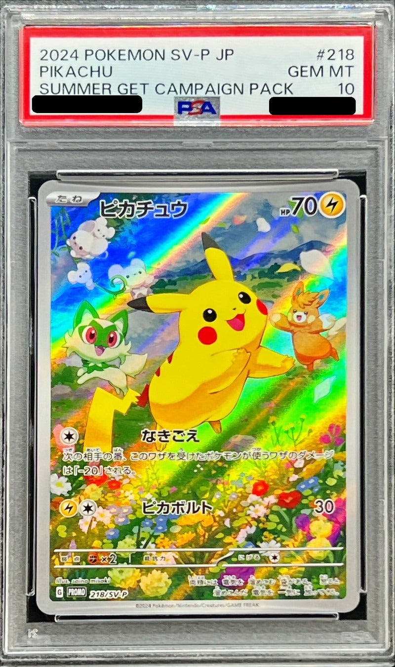 PSA 10 Pikachu 218/SV-P Promo School Campaign Japanese Pokemon Card [Read Desc]
