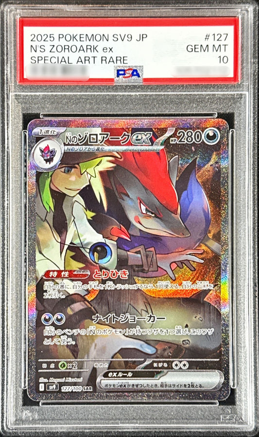 PSA 10 N's Zoroark ex SAR 127/100 SV9 Battle Partners Pokemon Card Japanese