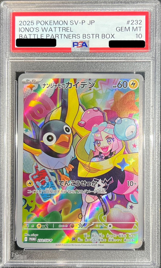 PSA 10 Iono's Wattrel 232/SV-P Promo Japanese Pokemon Card Gem Mint Battle Partners