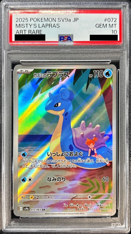 PSA 10 Misty's Lapras AR 072/063 SV9a Heat Wave Arena Japanese Pokemon Card Gem
