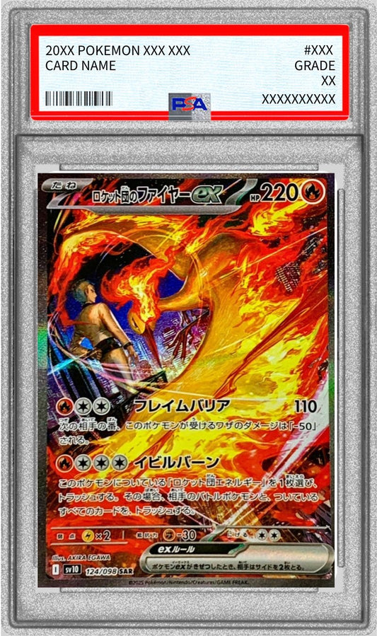PSA 10 Rocket's Moltres ex SAR 124/098 SV8a Rocket's Strategy Japanese [Read]