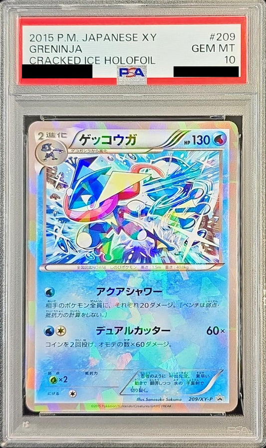 PSA 10 Greninja 209/XY-P Cracked Ice Holo Promo Japanese Pokemon Card [Read]