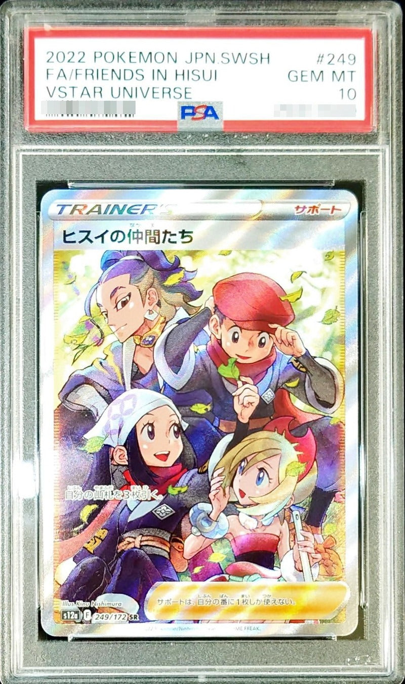 PSA 10 Friends in Hisui SR 249/172 S12a VSTAR Universe Japanese Pokemon Card