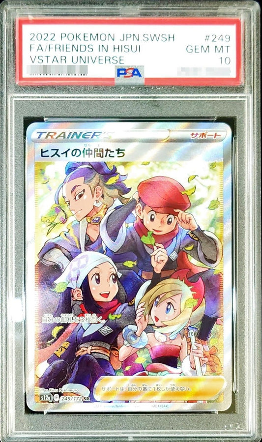 PSA 10 Friends in Hisui SR 249/172 S12a VSTAR Universe Japanese Pokemon Card