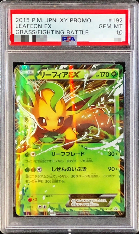 PSA 10 Leafeon EX 192/XY-P Promo Naoki Saito Japanese Pokemon Card [Read]
