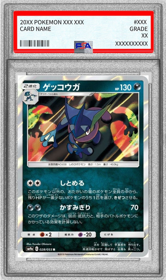PSA 10 Greninja 028/055 SM9a Night Unison Rare Holo Japanese Pokemon Card