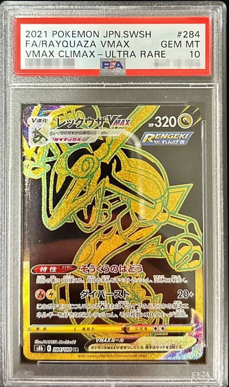 PSA 10 Rayquaza VMAX UR 284/184 s8b VMAX Climax Japanese Pokemon Card [Read]