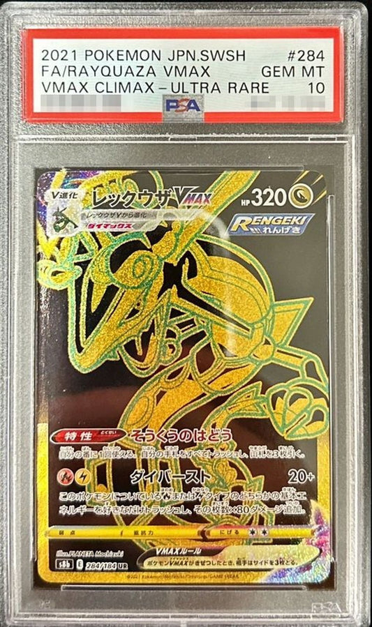 PSA 10 Rayquaza VMAX UR 284/184 s8b VMAX Climax Japanese Pokemon Card [Read]