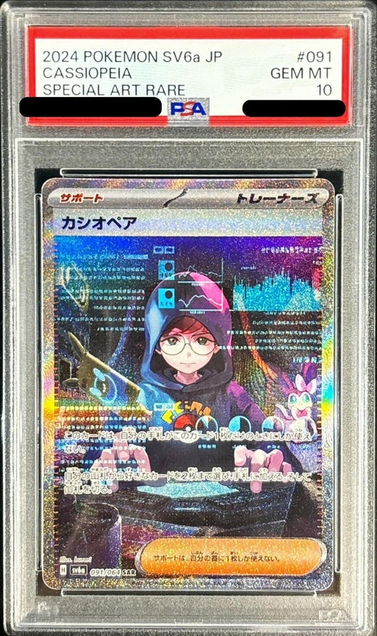 PSA 10 Cassiopeia SAR 091/064 SV6a Night Wanderer Japanese Pokemon Card [Read]