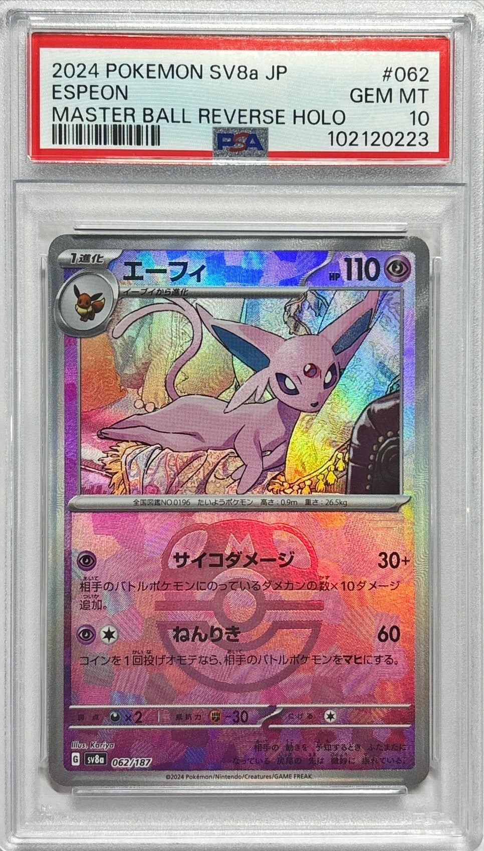PSA 10 Espeon Master Ball Mirror Reverse Holo 062/187 SV2a Pokemon 151 [Read]
