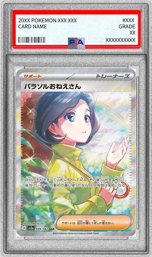 PSA 10 Parasol Lady SAR 089/062 SV3a Raging Surf Japanese Pokemon Card [Read]