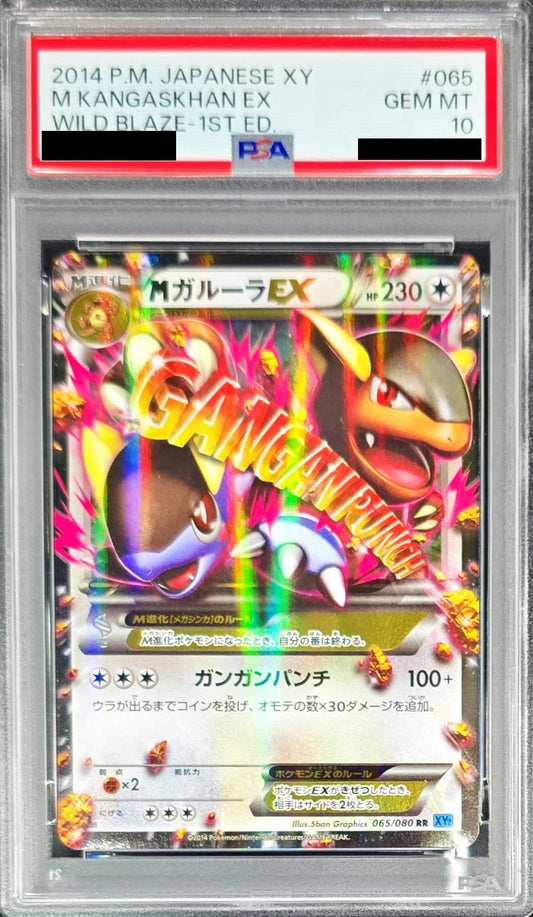 PSA 10 M Kangaskhan EX RR 065/080 XY2 Wild Blaze Japanese Pokemon Card [Read]