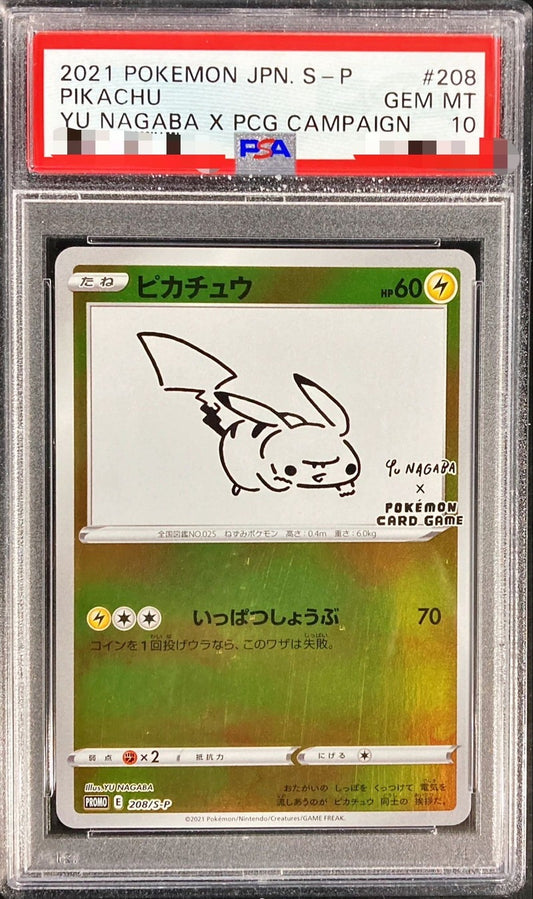 PSA 10 Pikachu 208/S-P YU NAGABA Promo Pokemon Center Japanese Card [Read]