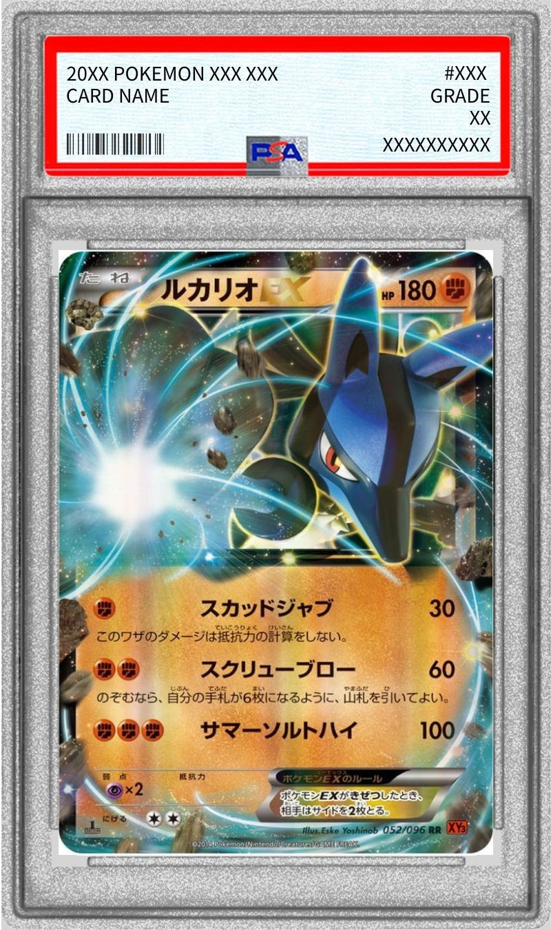 PSA 10 Lucario EX 052/096 Rising Fist Japanese Pokemon Card 1st Edition XY3 RR