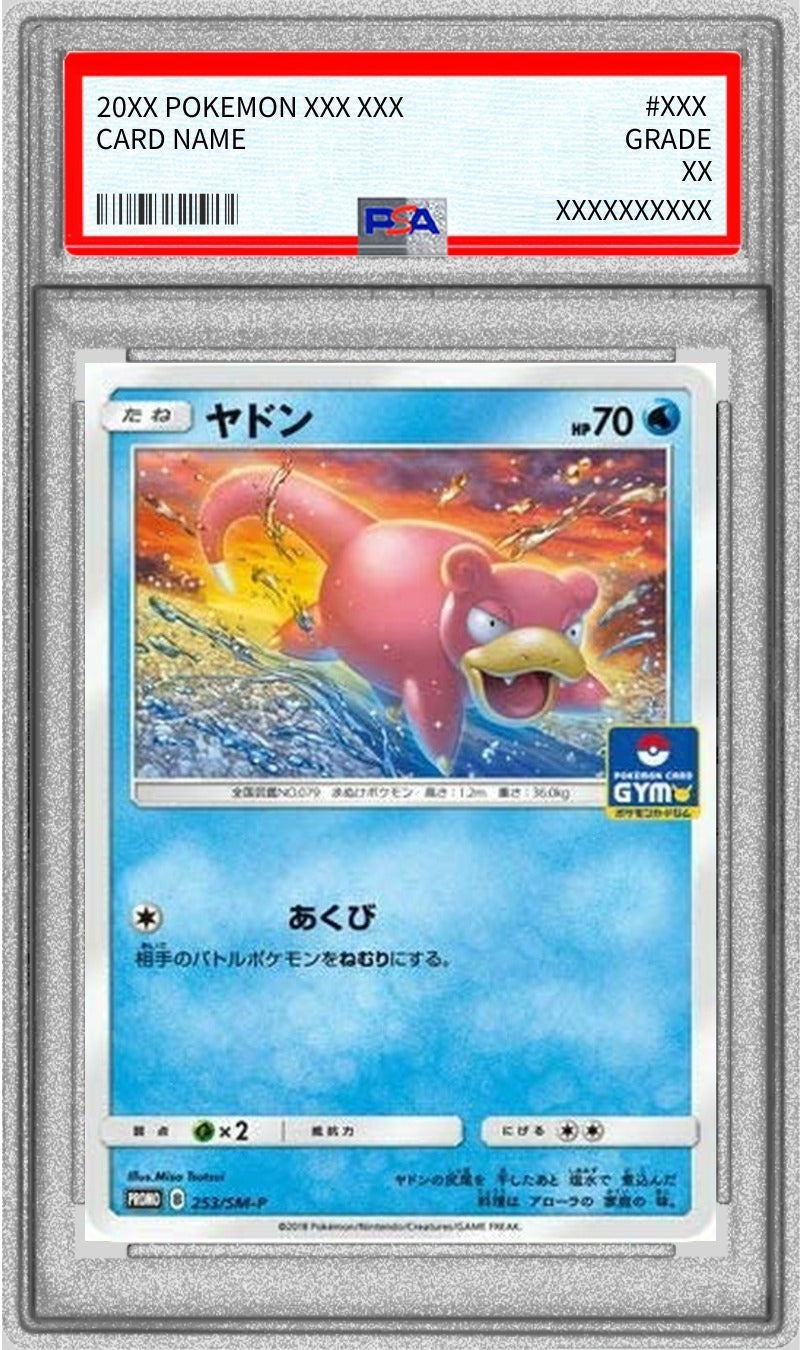 PSA 10 Slowpoke 253/SM-P Promo Japanese Pokemon Card Gem Mint Pokemon Station