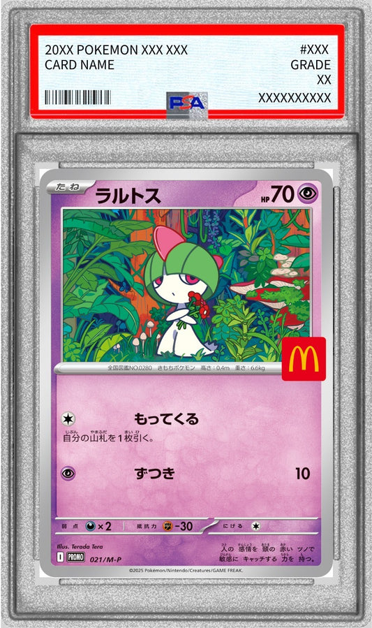 PSA 10 Ralts McDonald's Promo 021/M-P Japanese Pokemon Card e-Series 2003