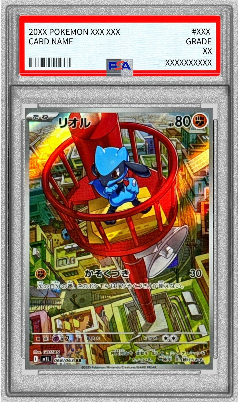 PSA 9 Riolu AR 068/063 Scarlet ex 2023 Japanese Pokemon Card MINT