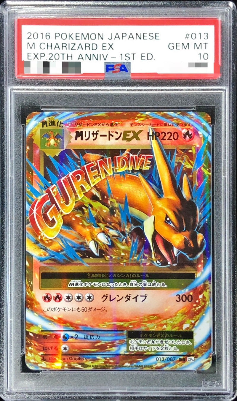 PSA 10 Mega Charizard EX Y 013/087 CP6 20th Anniversary Japanese Card [Read]