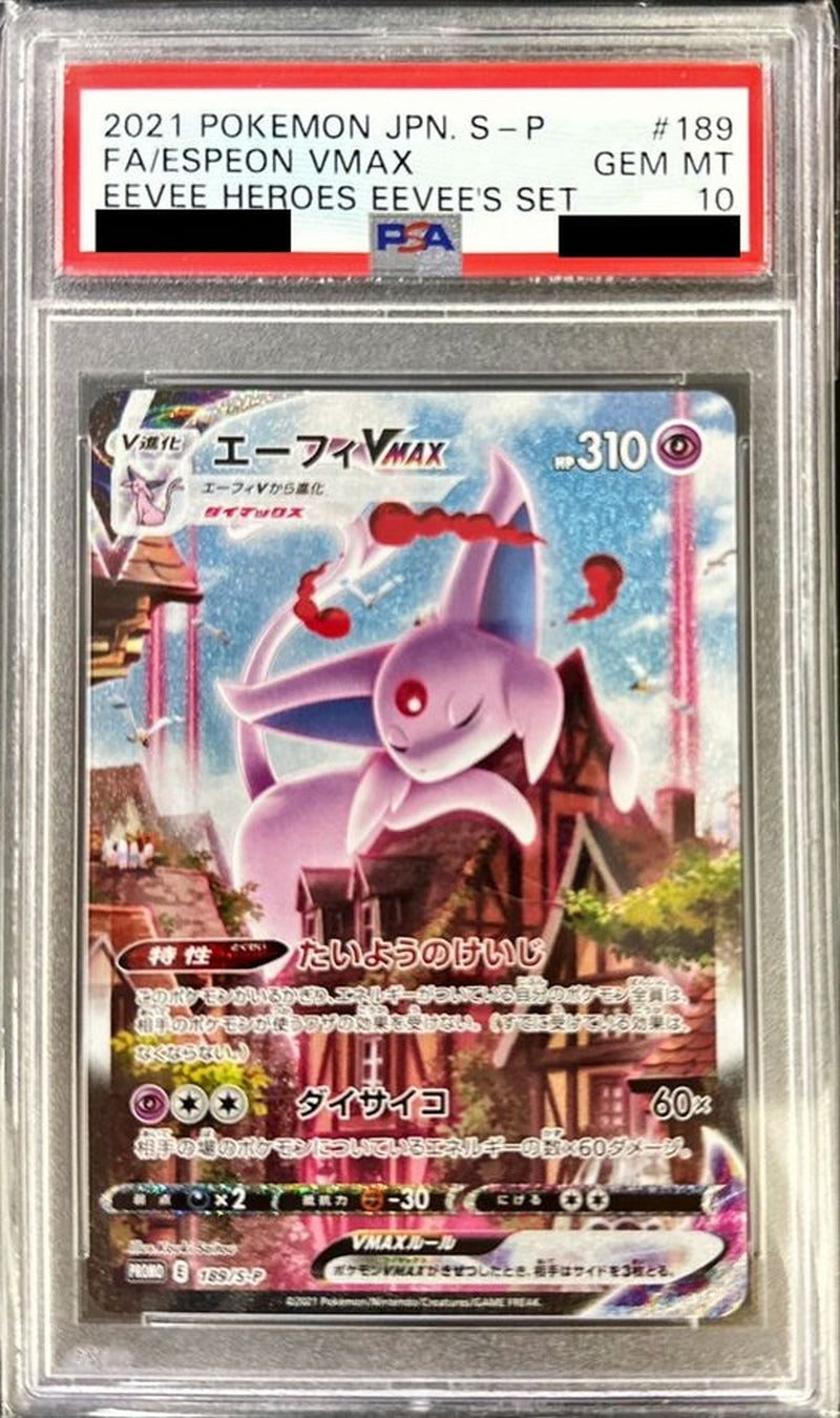 PSA 10 Espeon VMAX SA 189/S-P Promo Eevee Heroes Alt Art Japanese Card [Read]