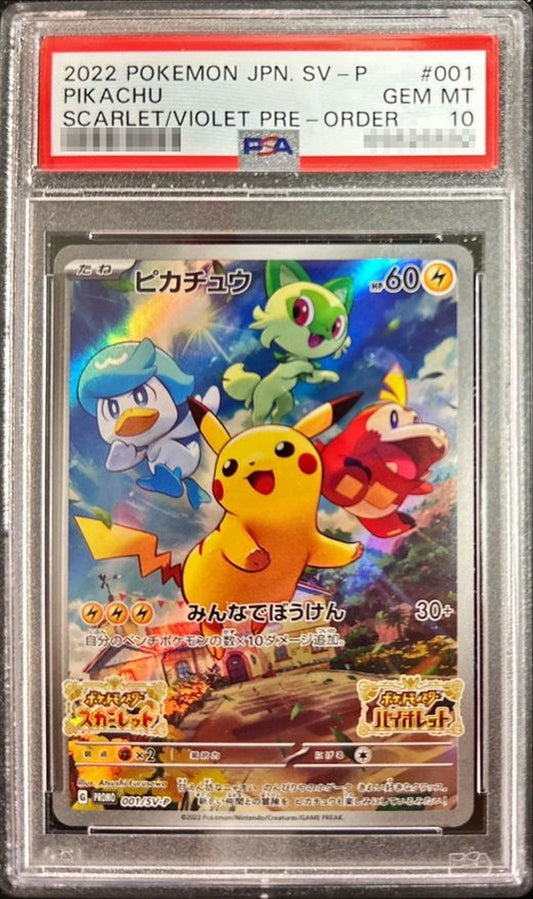 PSA 10 Pikachu Promo 001/SV-P Scarlet & Violet Early Purchase Japanese Pokemon