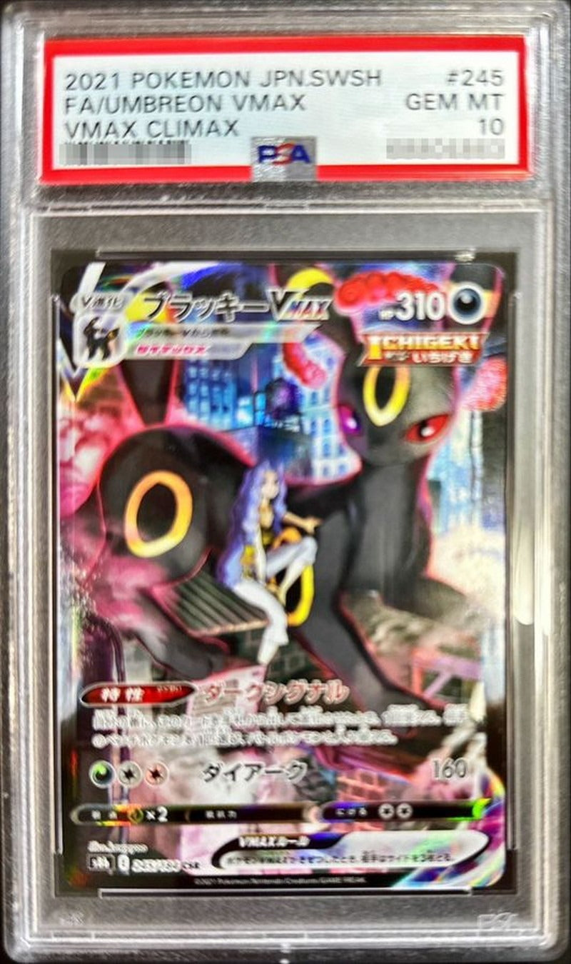 PSA 10 Umbreon VMAX CSR 245/184 VMAX Climax Japanese Pokemon Card Gem Mint