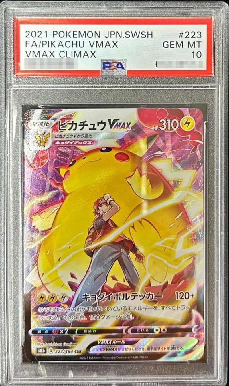 PSA 10 Pikachu VMAX CSR 223/184 s8b VMAX Climax Japanese Pokemon Card [Read]