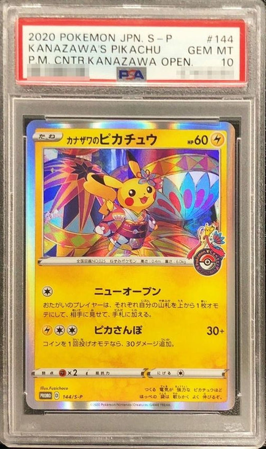 PSA 10 Kanazawa Pikachu 144/S-P Promo Pokemon Center Japanese Card [Read]