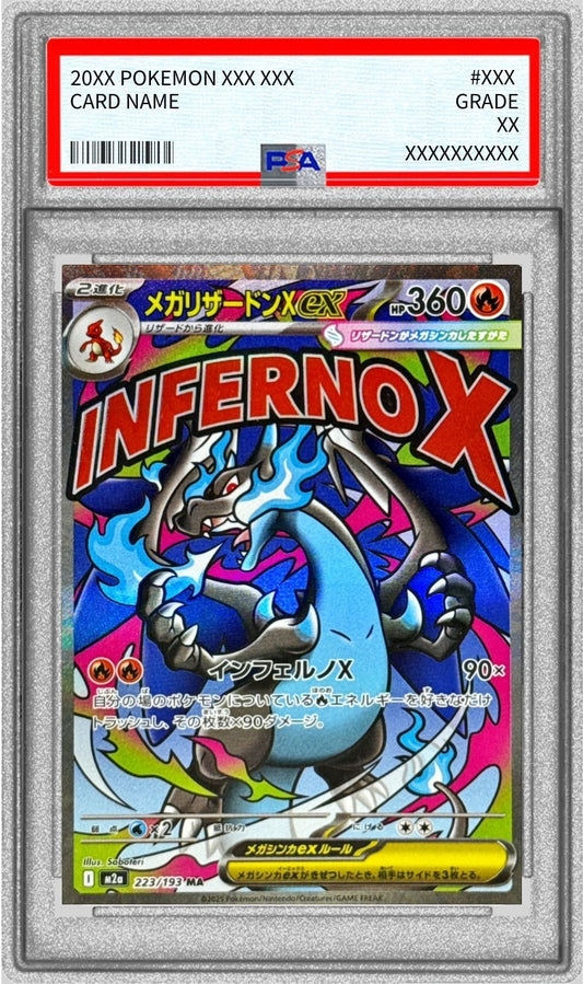 PSA 8 M Charizard ex SAR 223/193 SV8a Terastal Fest Japanese Pokemon Card [Read]