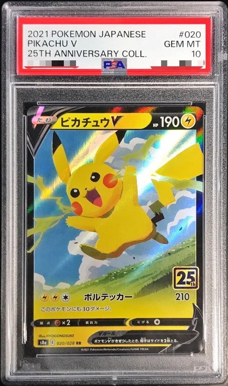 PSA 10 Pikachu V 020/028 25th Anniversary Collection Japanese Pokemon Card [Read]