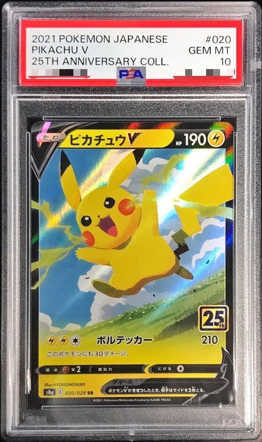 PSA 10 Pikachu V 020/028 25th Anniversary Collection Japanese Pokemon Card [Read]