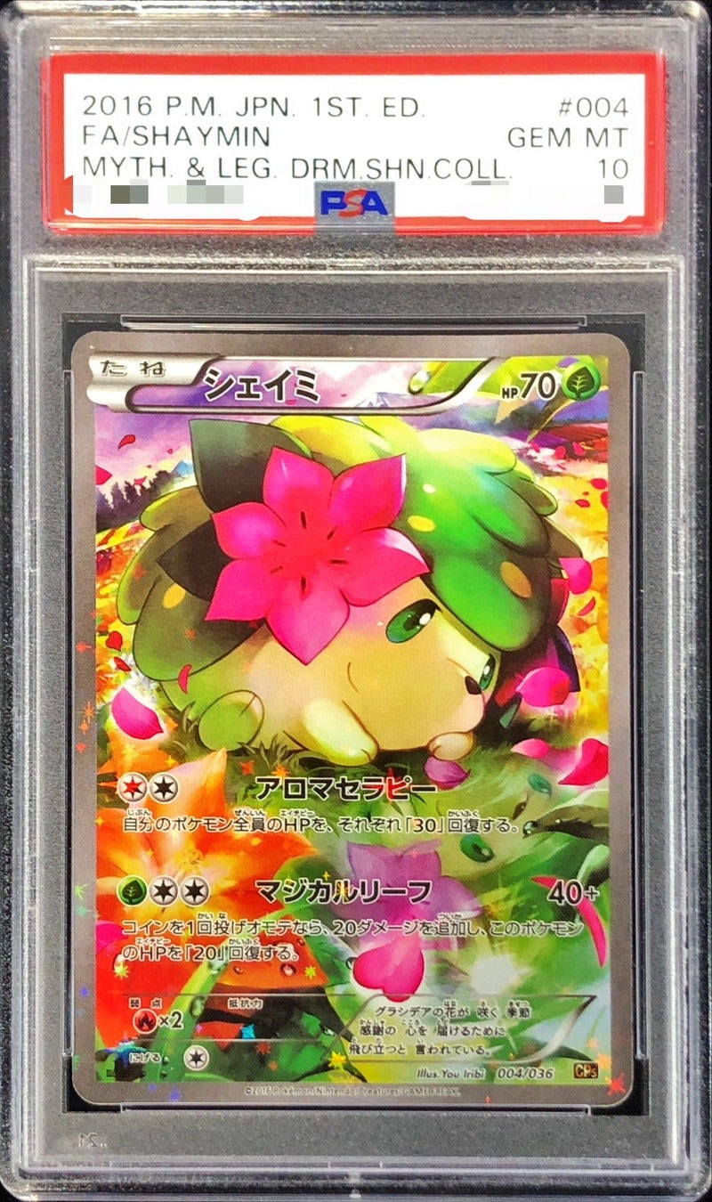 PSA 10 Shaymin 004/036 CP5 Dream Shine Collection 1st Ed Japanese Pokemon Card