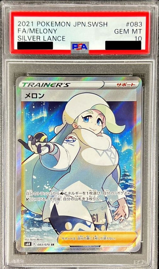 PSA 10 Melony SR 083/070 Silver Lance Japanese Pokemon Card Full Art Gem Mint