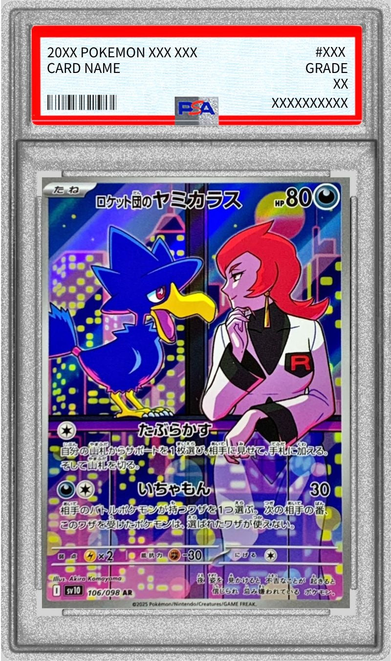 PSA 10 Rocket's Murkrow AR 106/098 SV10 Glory of Team Rocket Pokemon Card Japanese