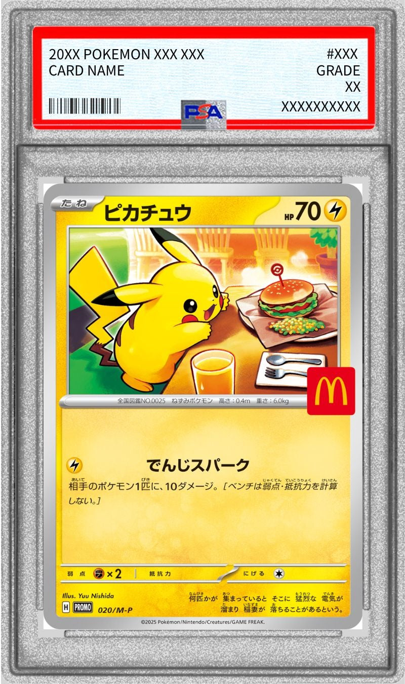 PSA 10 Pikachu 020/M-P McDonalds Promo Japanese Pokemon Card Gem Mint 2025