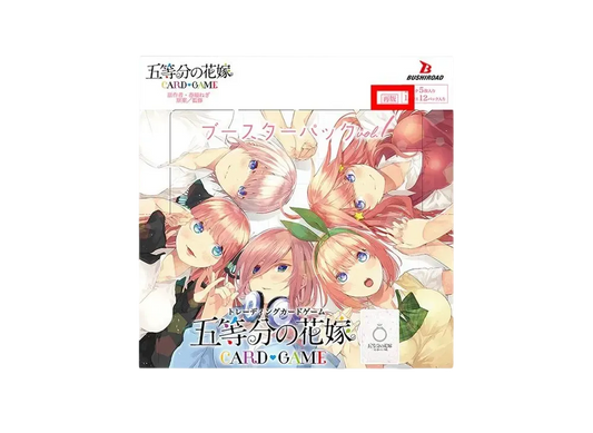 The Quintessential Quintuplets Card Game Booster Pack Vol.1 Box Japan Resale