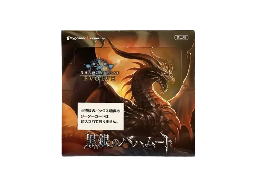 Shadowverse Evolve BP02 Umbreal Roar Booster Box 2nd Edition Japanese Sealed