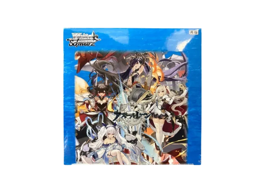 Weiss Schwarz Azur Lane Vol.2 Booster Box Japanese 1st Edition Sealed Shrink