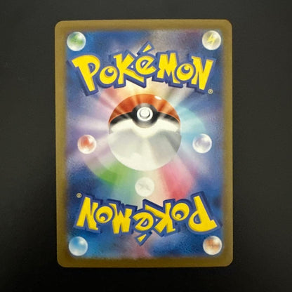 Pokemon Card Psyduck AR 199/193 M2a MEGA Dream ex Japanese NM Art Rare