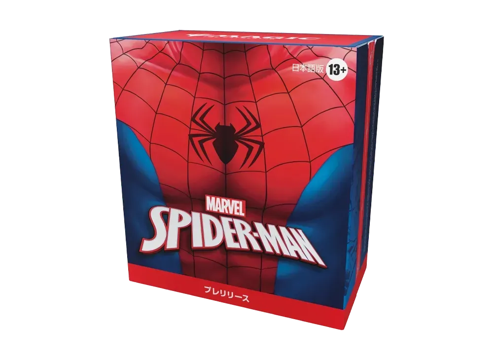 MTG Marvel's Spider-Man Prerelease Pack Japanese Factory Sealed NEW Magic