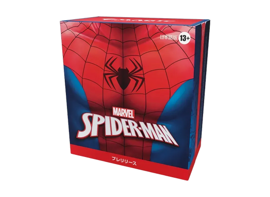 MTG Marvel's Spider-Man Prerelease Pack Japanese Factory Sealed NEW Magic
