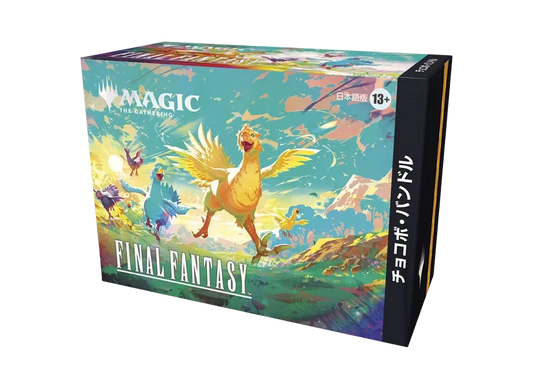 MTG Final Fantasy Chocobo Bundle Japanese Factory Sealed Box Magic Gathering FF