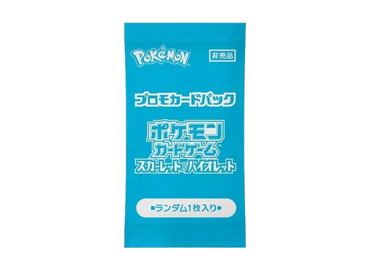 Pokemon Card Japanese Promo Pack Summer is Here! Campaign 218/SV-P Sealed JPN