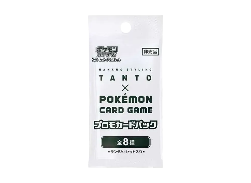 Pokemon Card Tanto Promo Pack Japanese Sealed Scarlet Violet Nakano Styling Pikachu