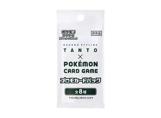 Pokemon Card Tanto Promo Pack Japanese Sealed Scarlet Violet Nakano Styling Pikachu