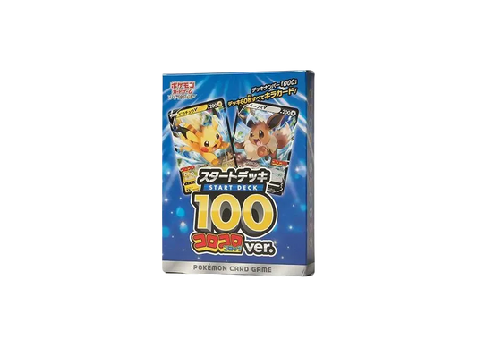 Pokemon Card Start Deck 100 CoroCoro Comic Ver. Japanese Sealed Pikachu V Promo