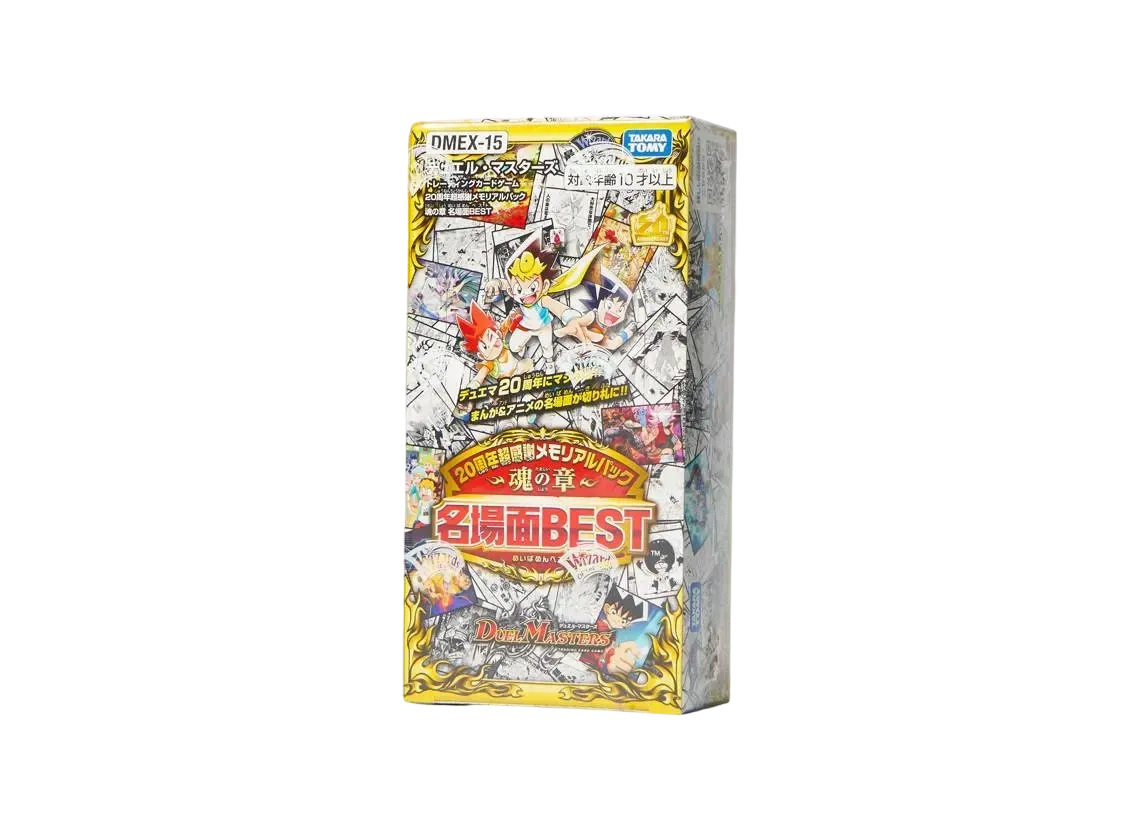 Duel Masters TCG 20th Anniversary Memorial Pack Soul Chapter Best Scenes Box Sealed