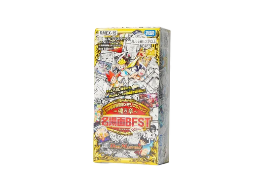 Duel Masters TCG 20th Anniversary Memorial Pack Soul Chapter Best Scenes Box Sealed