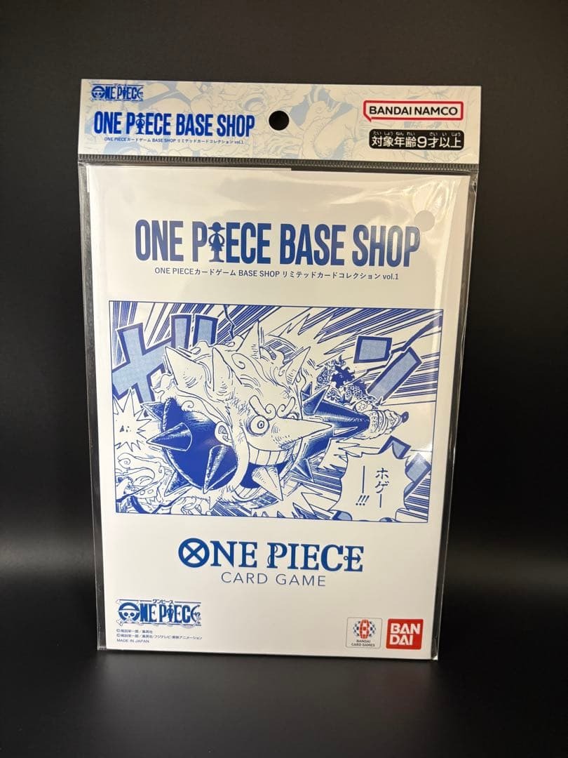 One Piece Card Game Base Shop Limited Card Collection Vol.1 Sealed Japan Exclusive